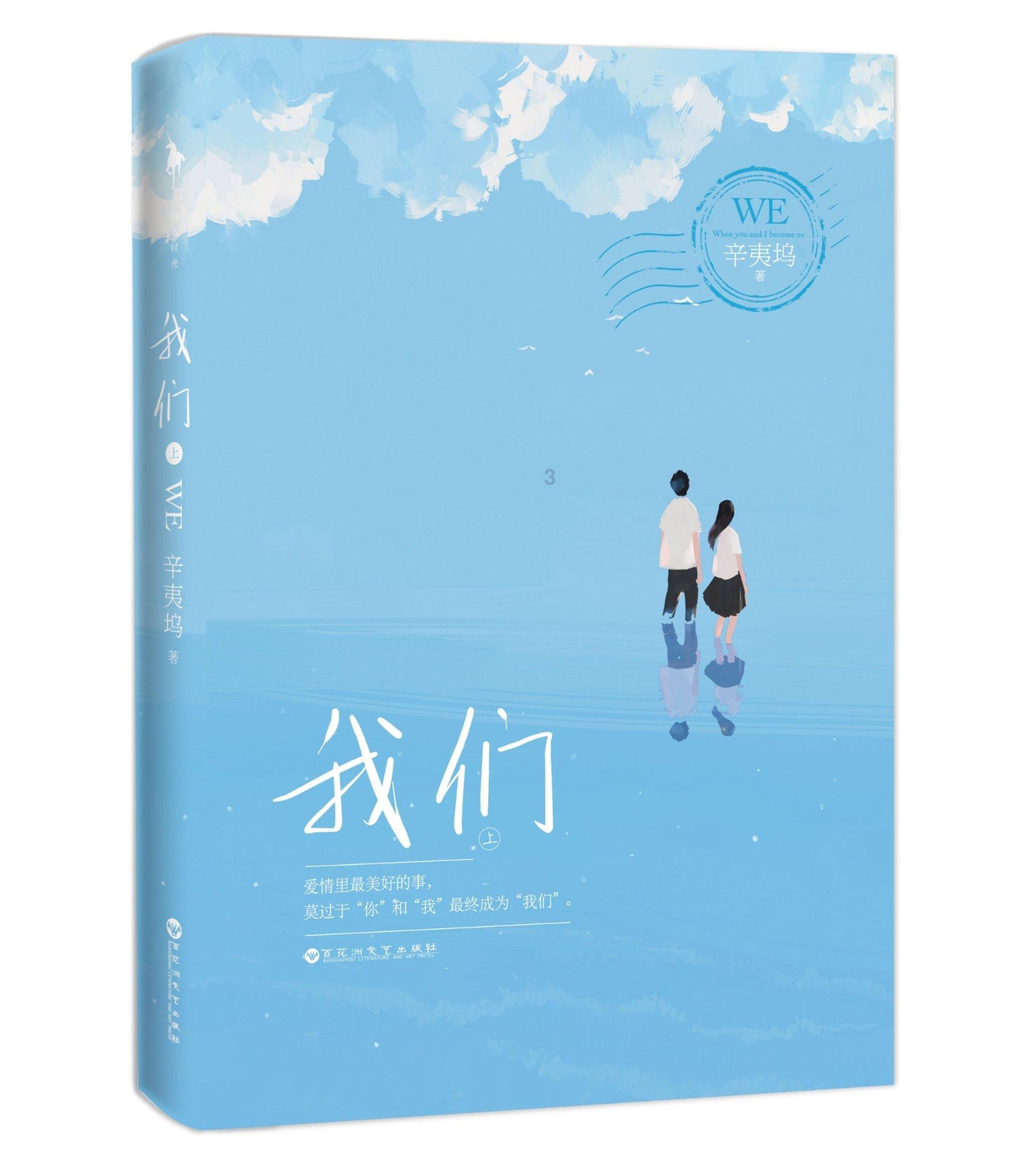 进化之地2