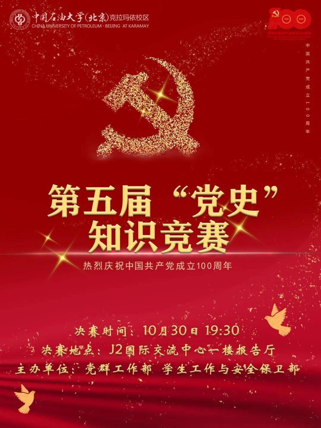 超级连续跳