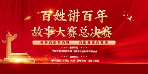 逃离破旧弃城