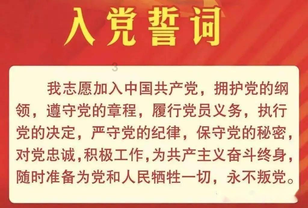 万词王