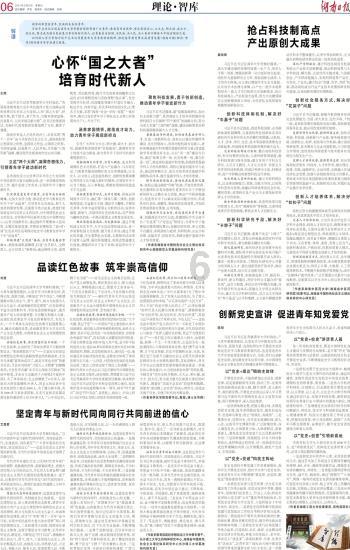逃离无人的学校