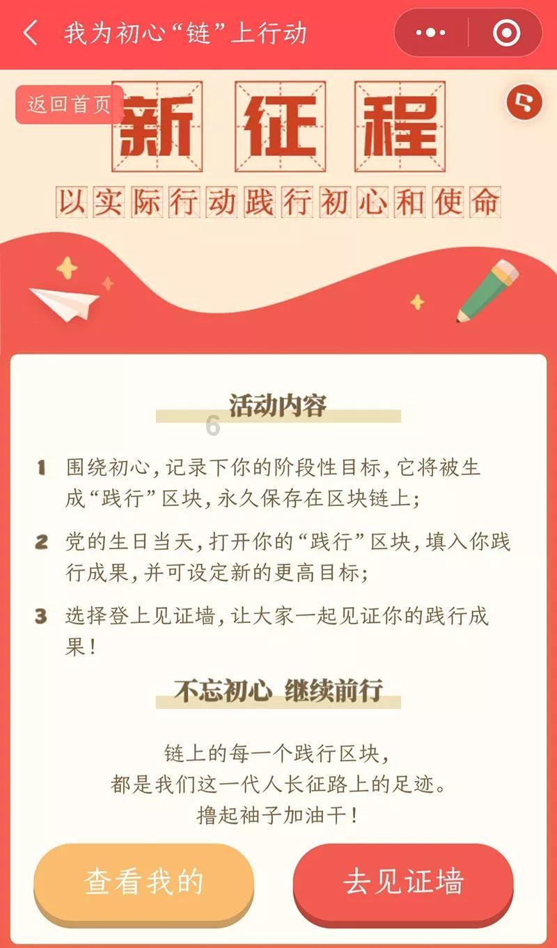 云南镇雄县山体滑坡救援持续,各式救援新装备支援山体滑坡救援