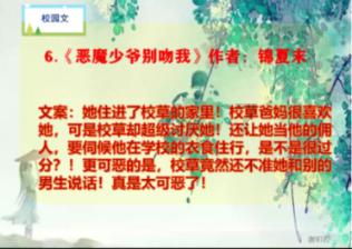济南轨道交通4号线邢村站主体结构封顶