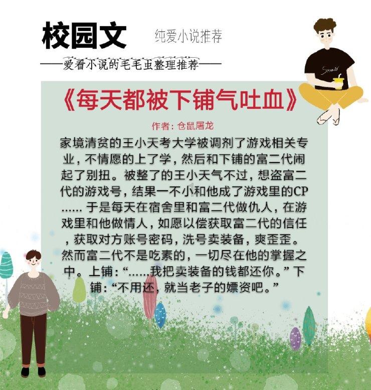 但行前路 无问西东